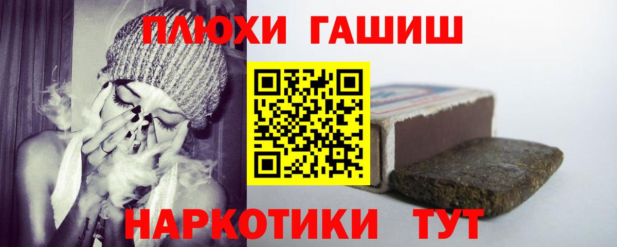 ГАШ Premium Урюпинск