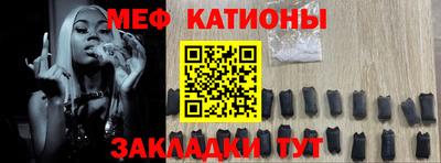 мяу мяу мука Нягань
