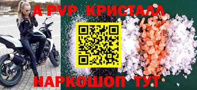 гидра Первоуральск