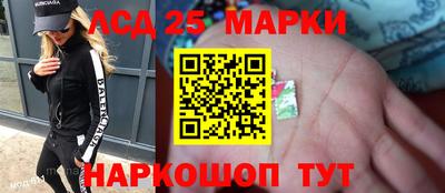 марки nbome Обнинск