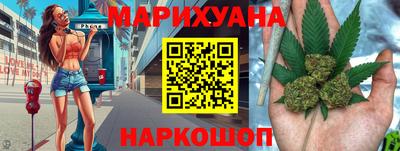 марки nbome Обнинск
