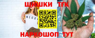 марки nbome Обнинск