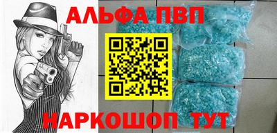 марки nbome Обнинск