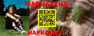 марки nbome Обнинск