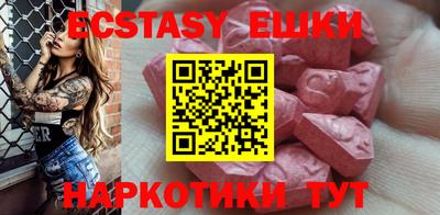 марки nbome Обнинск