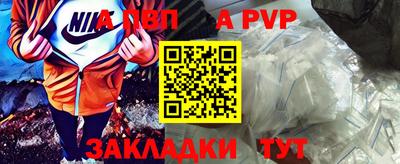 марки nbome Обнинск