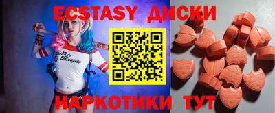 гидра Первоуральск