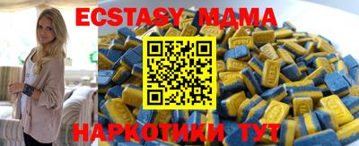 марки nbome Обнинск