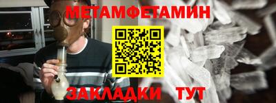 гидропоника Обь