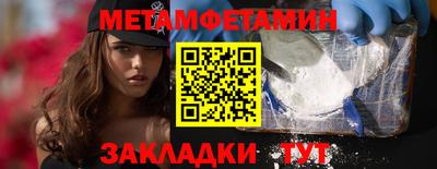 мяу мяу мука Нягань