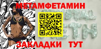 марки nbome Обнинск