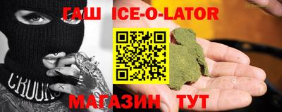 марки nbome Обнинск