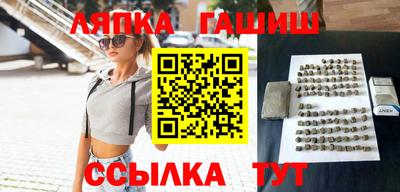 гидра Первоуральск