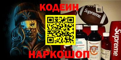 марки nbome Обнинск