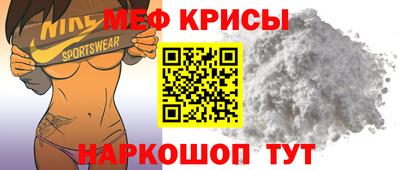 мяу мяу мука Нягань