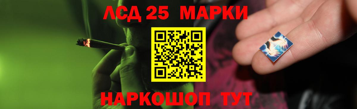 ЛСД экстази кислота  Вход с VPN  Урюпинск 