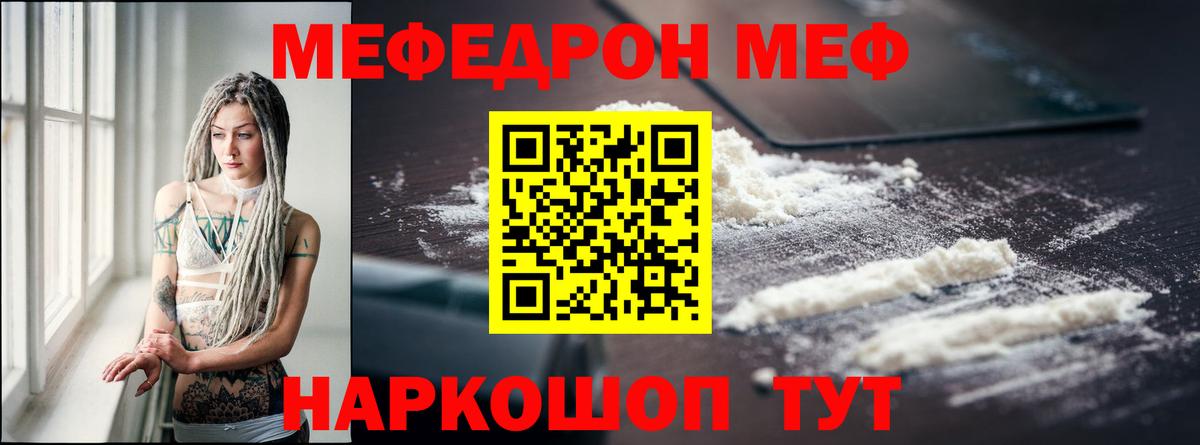 НБОМе  Каннабис  Купить наркоту  Вход с VPN  Alpha PVP СК кристаллы  Гашиш  Урюпинск  Мефедрон   Лсд 25 