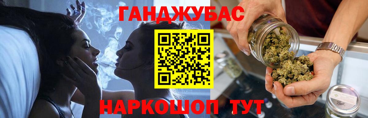 Канабис Amnesia  Шишки марихуана THC 21%  Вход с VPN  Урюпинск 