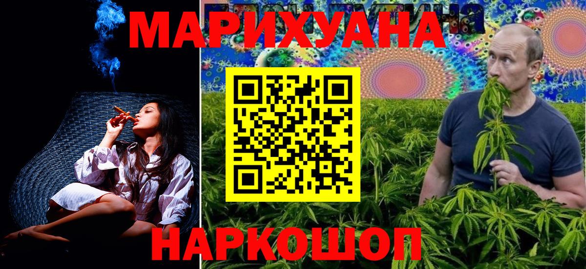 Бошки марихуана AK-47 Урюпинск